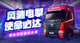 王皓比王楚钦还激动